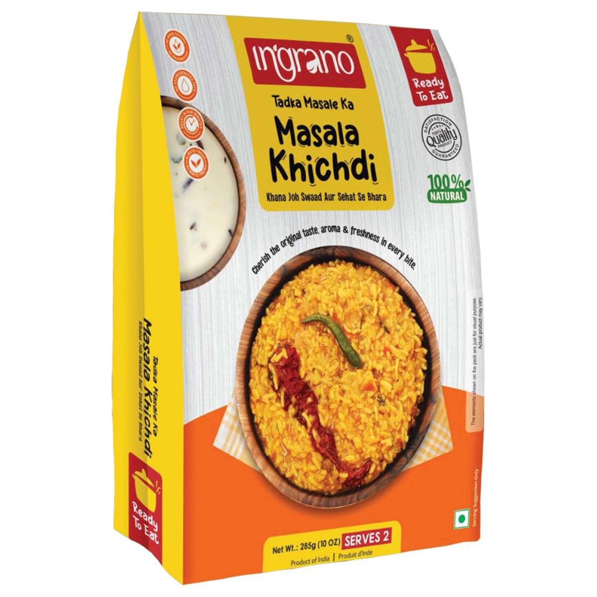 Masala Khichdi