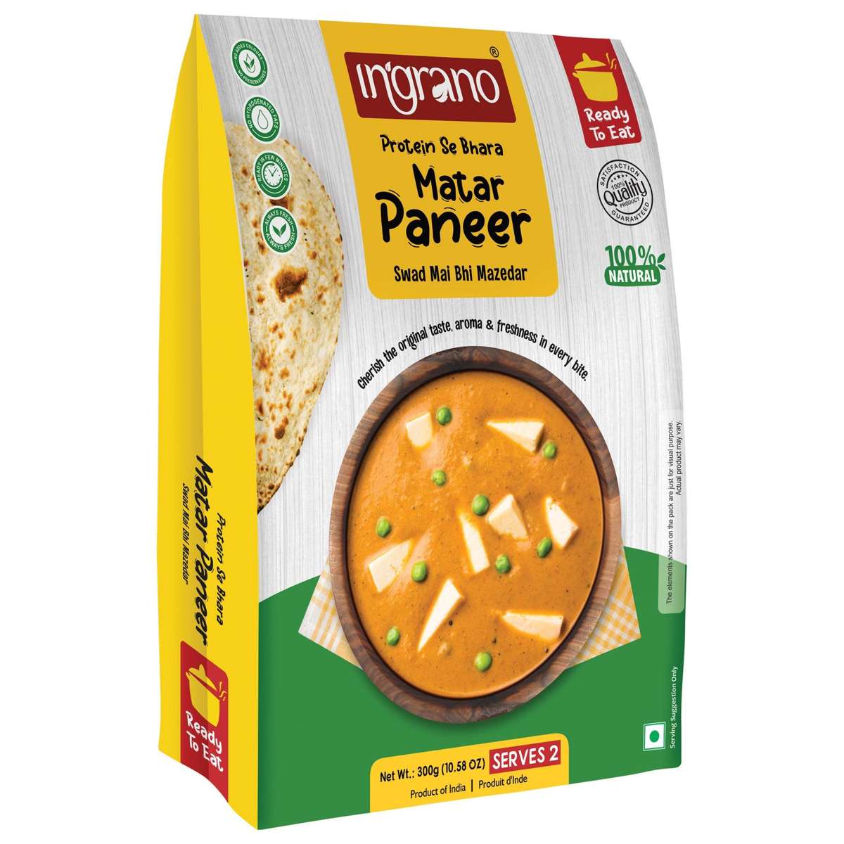 Matar Paneer