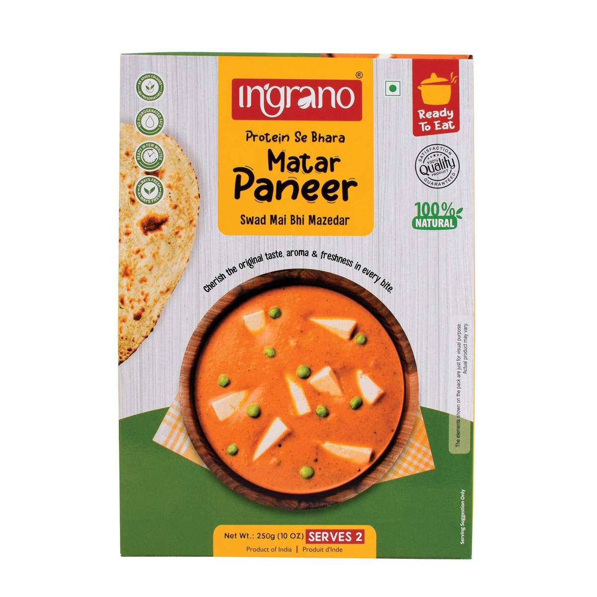 Matar Paneer