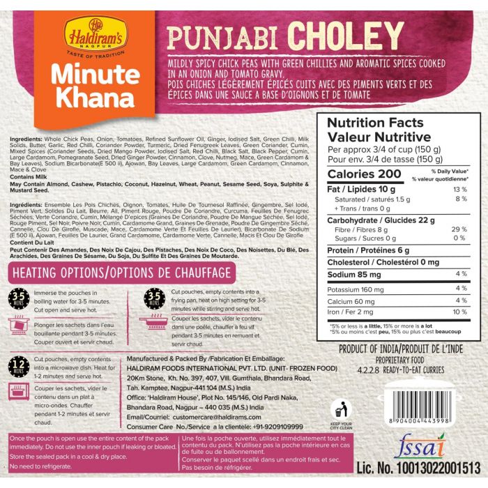 HR Punjabi Chole