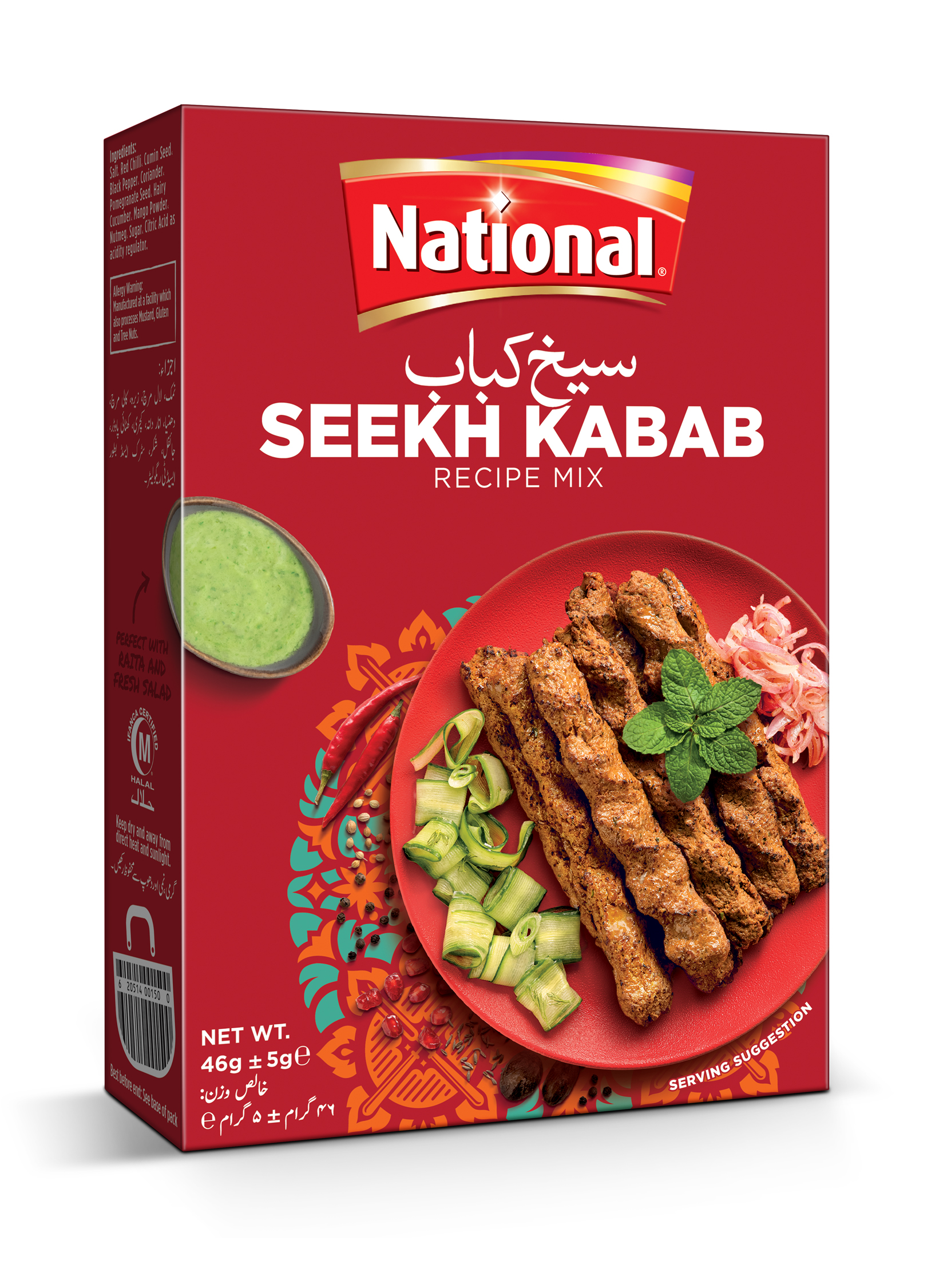 National Seekh Kebab