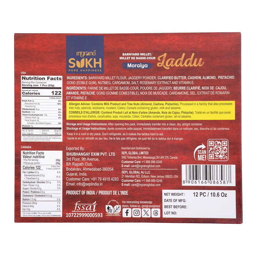 Sukh Moraiya Laddu12pcs