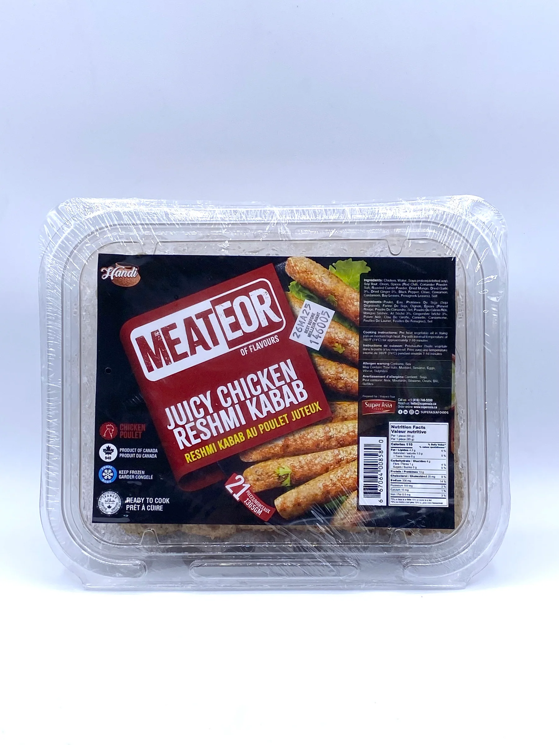 Meateor Reshami Kebab