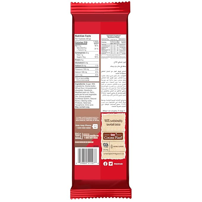 Kit Kat Hazlenut Crunch