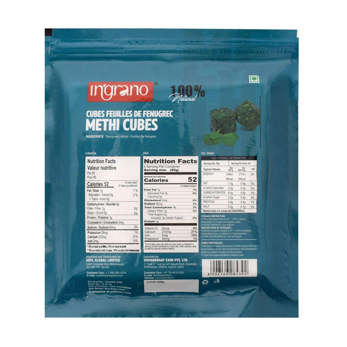 Methi Cubes