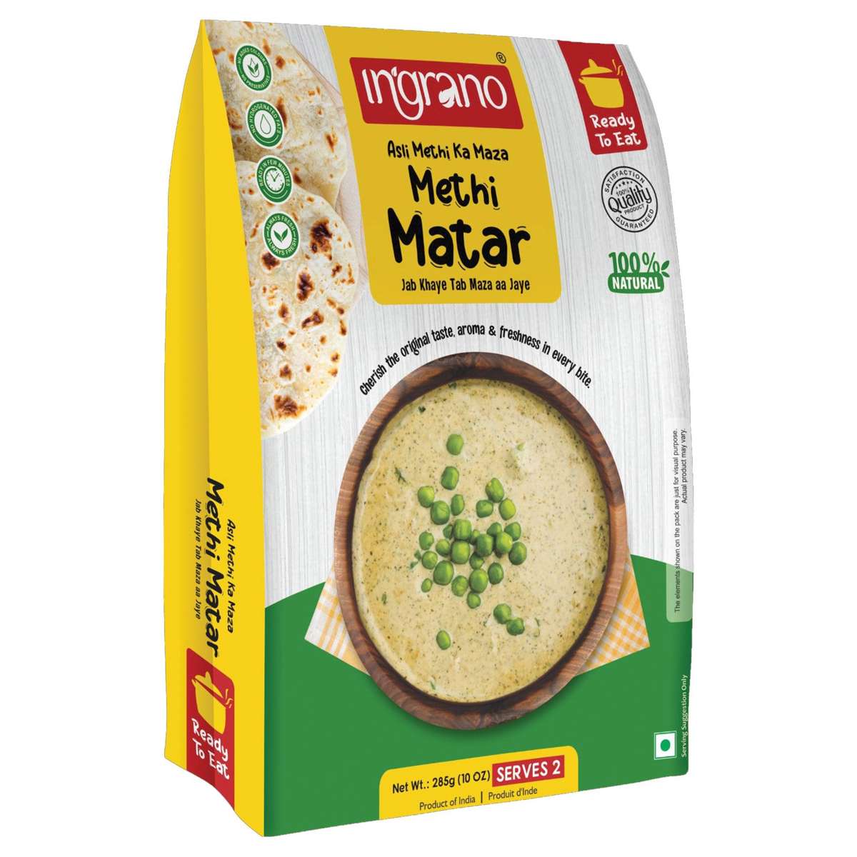 Methi Matar