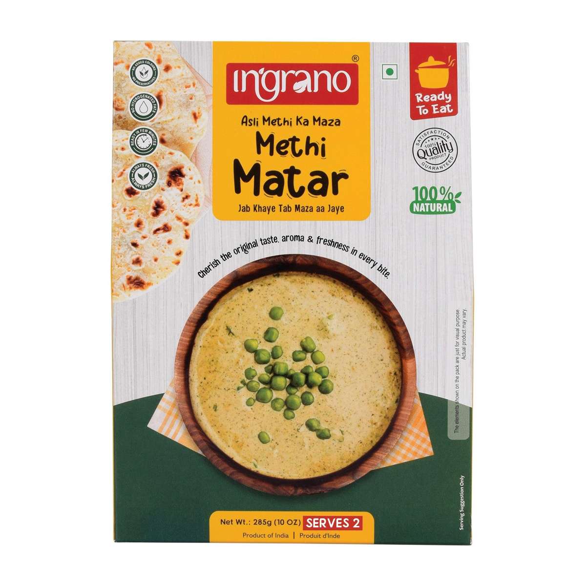 Methi Matar