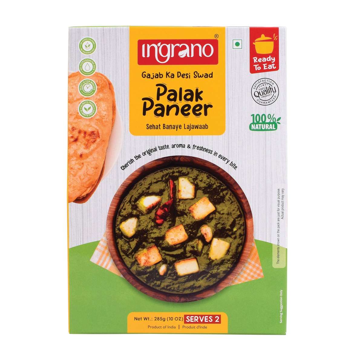 Palak Paneer