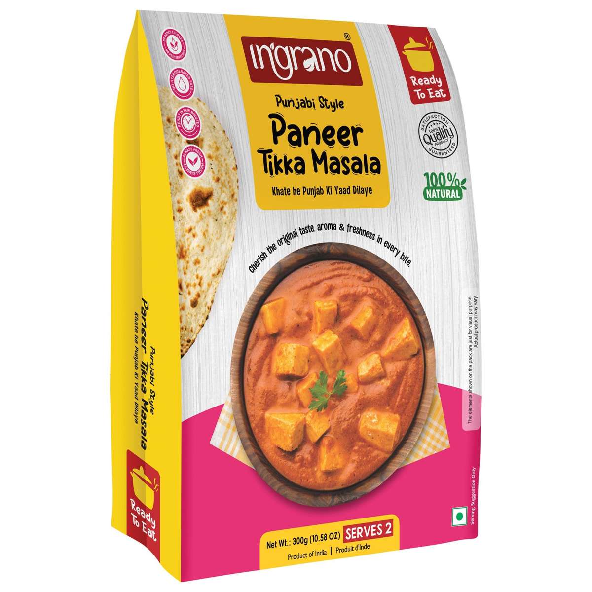 Paneer Tikka Masala