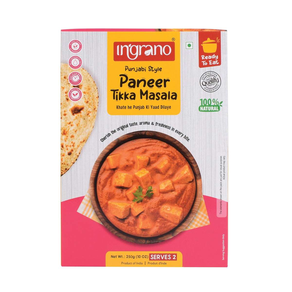 Paneer Tikka Masala