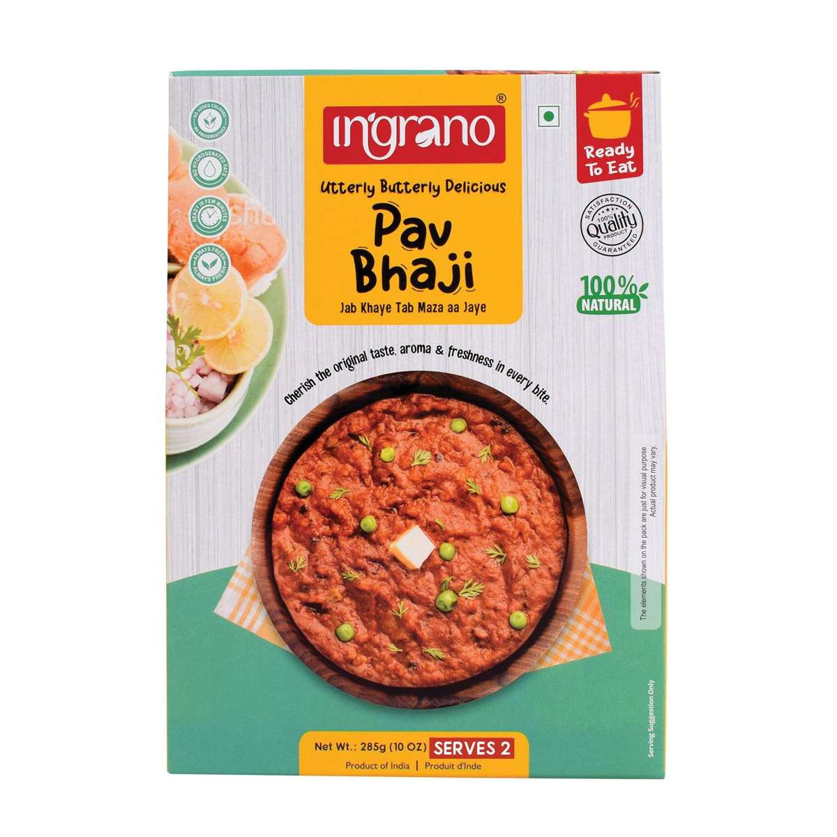 Pav Bhaji