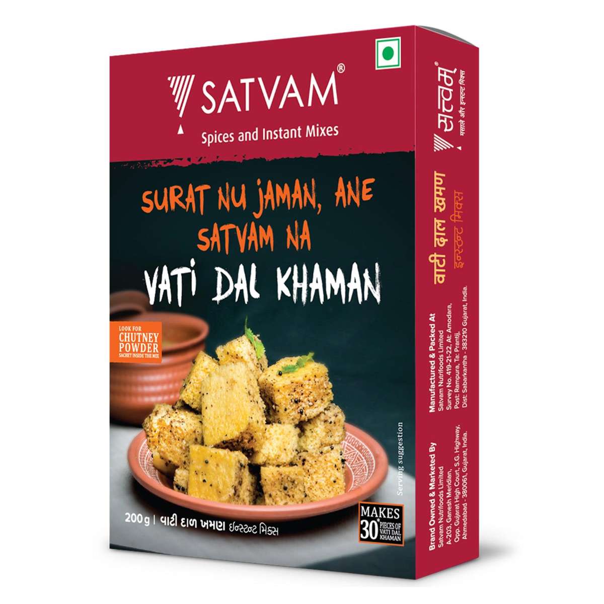 Satvam Vati Dal Khaman